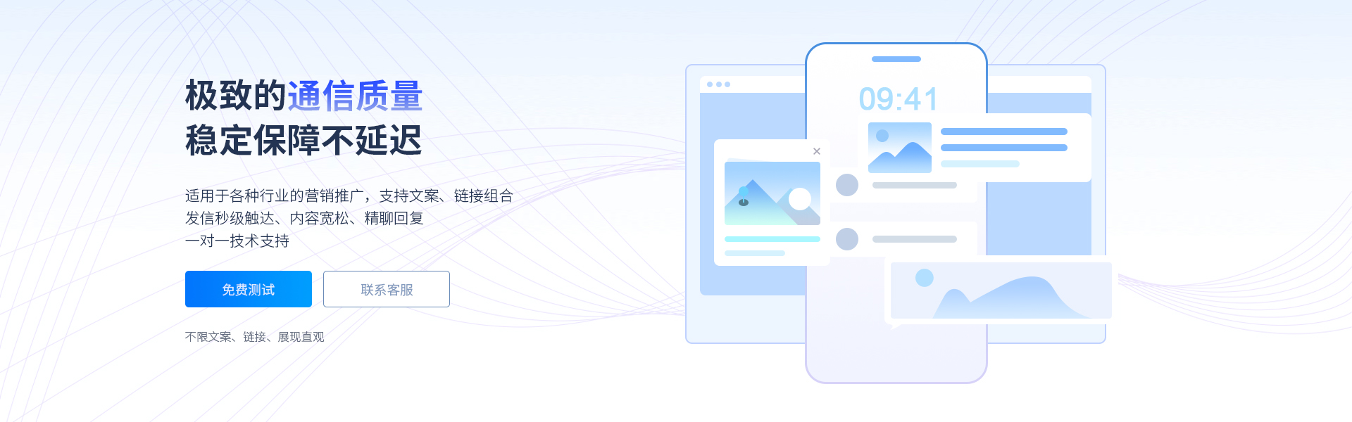 虚拟运营商
