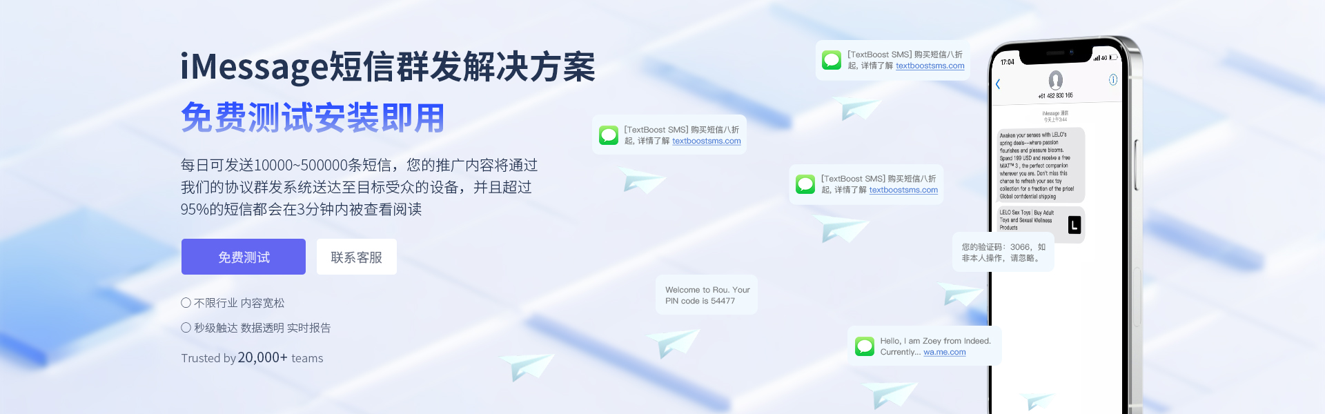 虚拟运营商