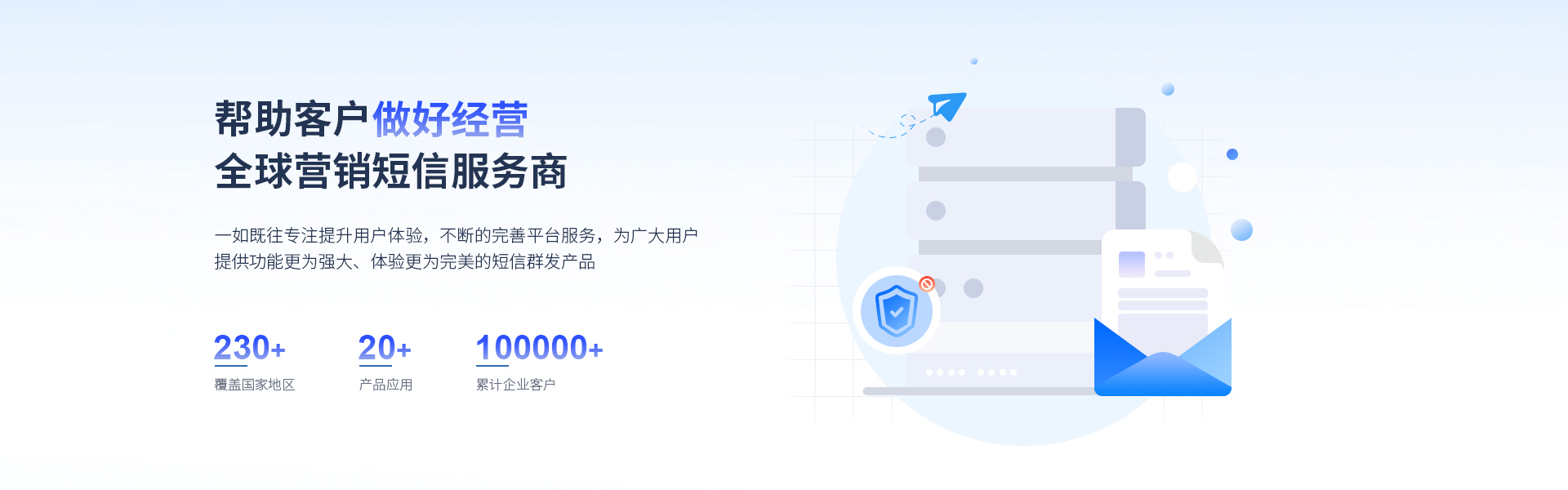 虚拟运营商