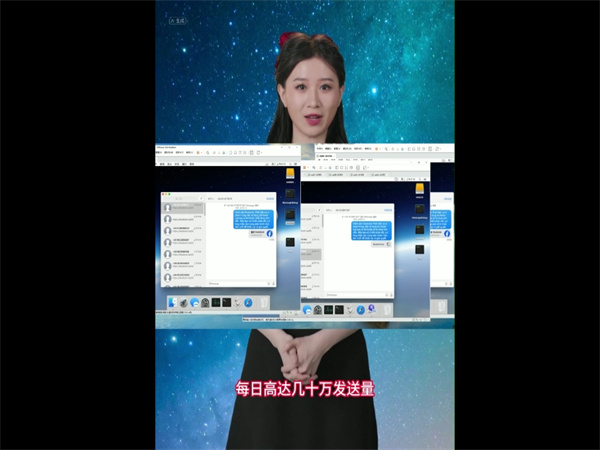 苹果iMessage群发软件该用在哪?