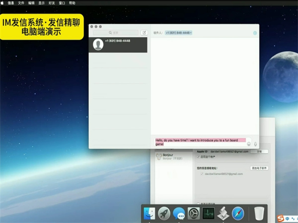 iM群发系统在节日促销中的作用很大!