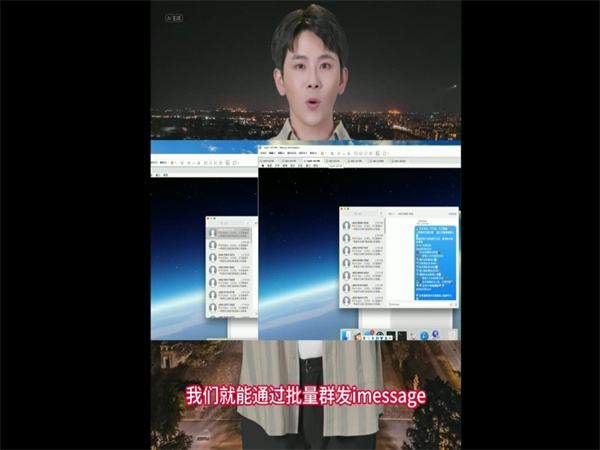 iMessage群发软件对外贸企业的重要性!