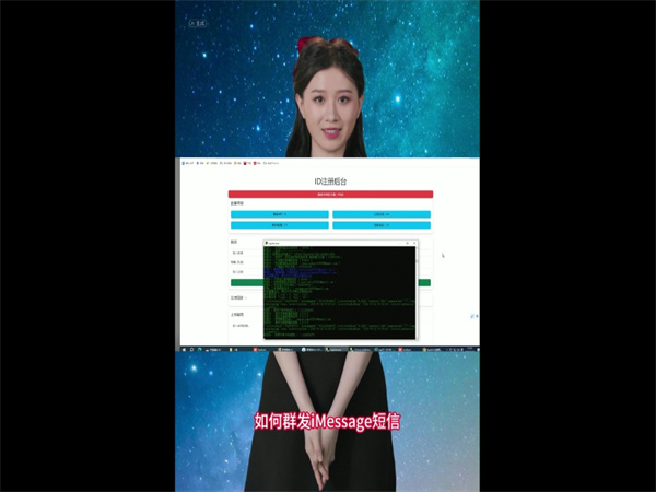 25版iMessage群发软件可自动导入ID!