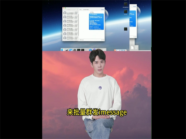 iM短信群发系统是一款面向全世界的营销工具!