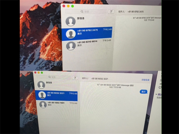 iM群发软件适合小型企业做外贸吗?