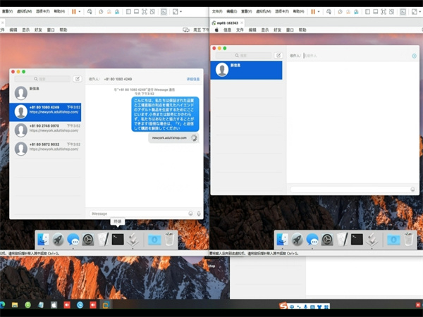 iMessage群发软件的企业适配性研究!