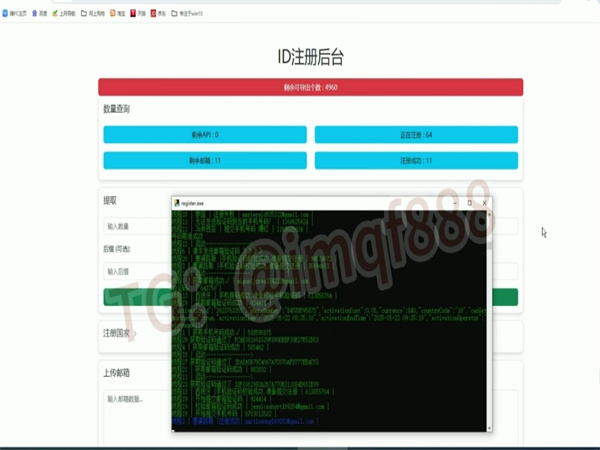 国际营销短信群发利器:iM群发软件!