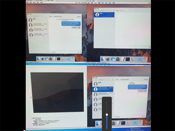 什么是iM群发系统?技术上有什么优势?