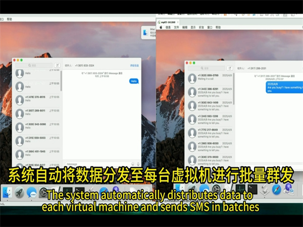 国际iM群发系统与自动化脚本绝配!