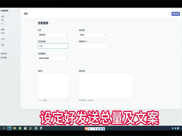 苹果iMessage群发软件与ID注册虚拟机完美契合!