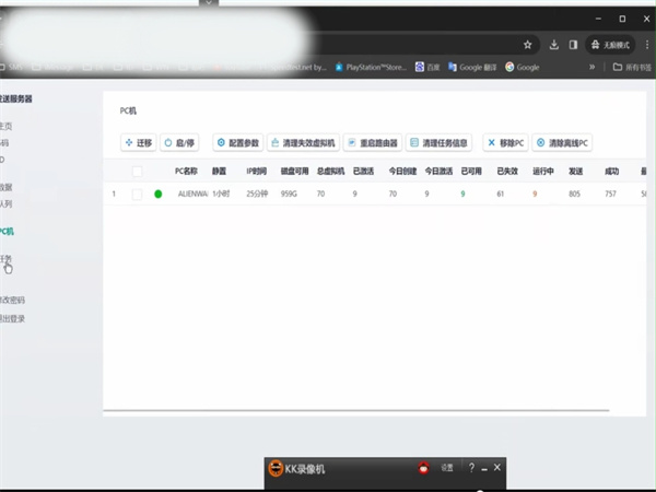 iMessage群发系统:高效信息传播的新利器!