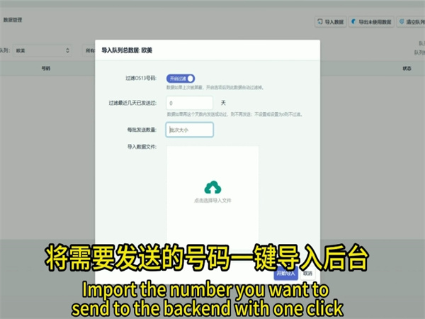苹果iM短信群发实打实一键群发国际短信!