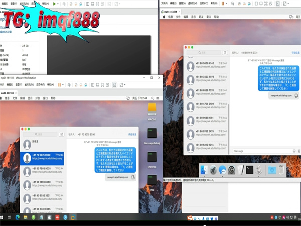 iMessage短信群发软件稳定可靠性能有保障!
