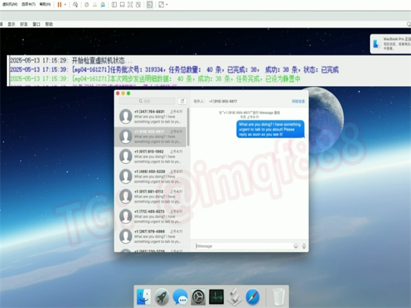 iMessage群发软件能覆盖全球210多个国家和地区!