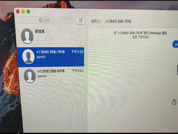 国际iMessage群发软件实现千万级短信精准群发!