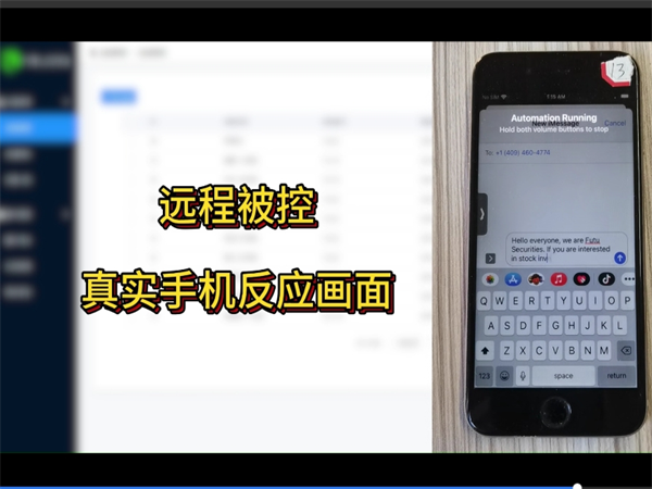 iM群发系统让你无风险群发国际营销短信!