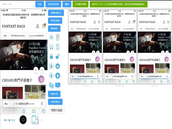 2025年iMessage群发短信越来越好用了!