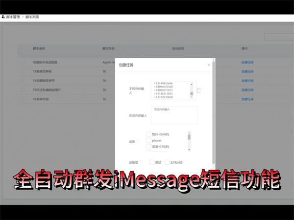 iMessage群发短信怎么刺激用户去了解产品?