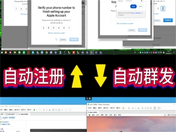 苹果iMessage群发如何避免操作失误?