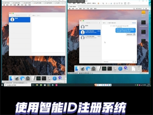 iMessage群发软件助力新品上线!