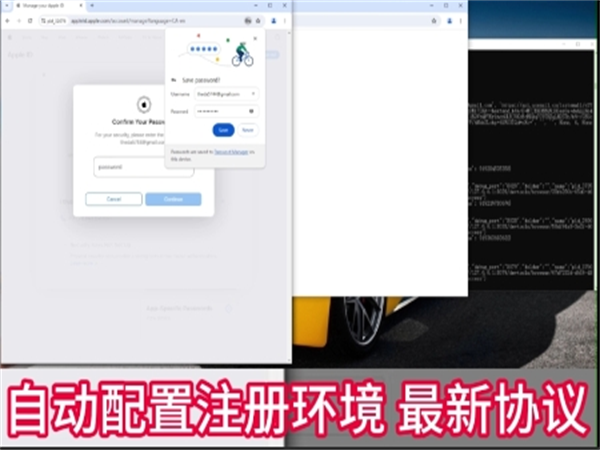 全球短信群发神器:iMessage群发软件!