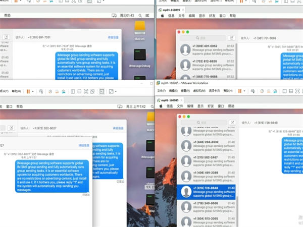 我们如何解决iMessage群发短信打开率低的问题?