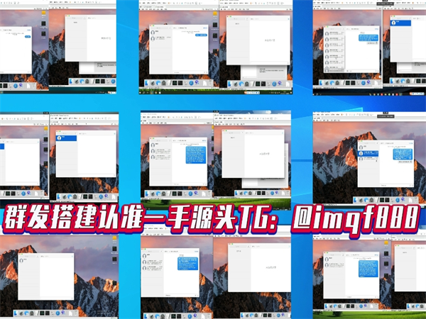iM群发软件让一个员工拥有一个团队的短信群发效率!