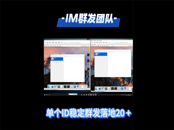 iMessage群发软件向欧洲群发短信的技巧!