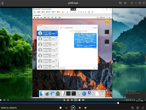 iMessage群发软件对机械企业出海的帮助大不大?