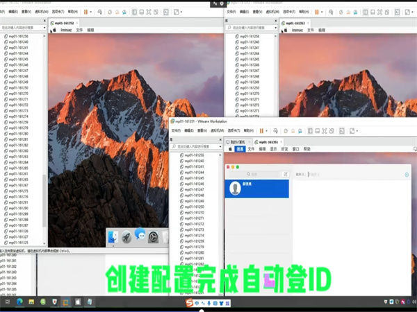 iMessage群发虚拟机提高产品出海复购率!