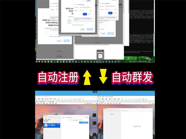 iMessage群发工具的核心功能体现在哪?