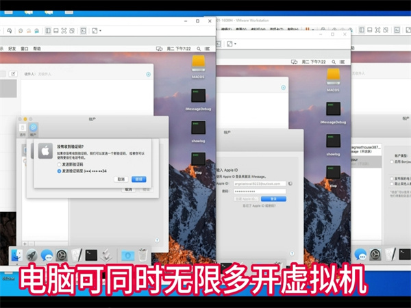 iMessage群发系统多端口并发技术有多强大?