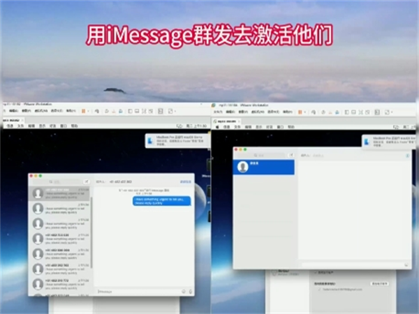 iM群发系统可以自动导入ID从而实现全天自动群发短信!