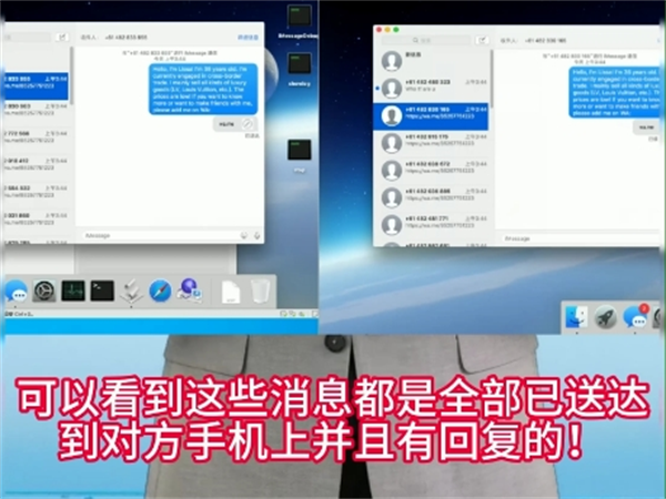 苹果iM群发虚拟机在国际短信群发方面的优势有哪些?