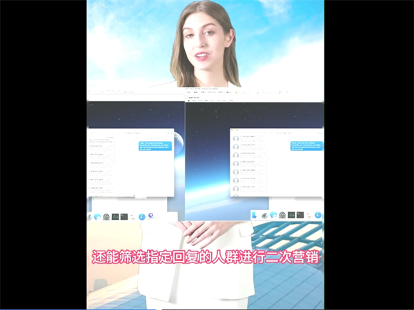 iMessage群发软件拥有超高送达率，多端口安全群发短信!