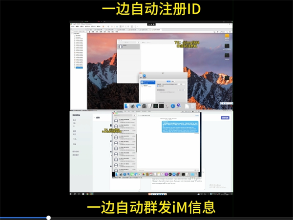 IM群发软件让你无限制的群发国际短信，轻松群发几百万短信!