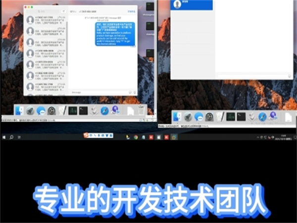 iM群发系统能满足外贸企业的哪些需求?