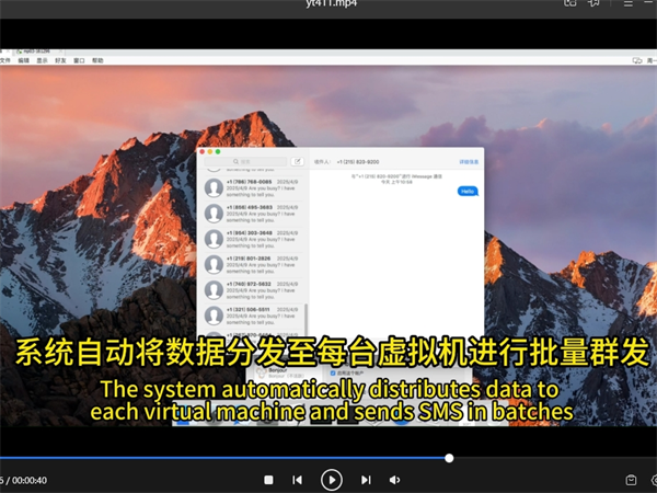 iM短信群发软件自动导入ID不间断群发国际短信!