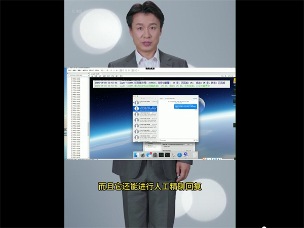 iMessage群发系统短信无限发:无发送数量上限+智能防封!