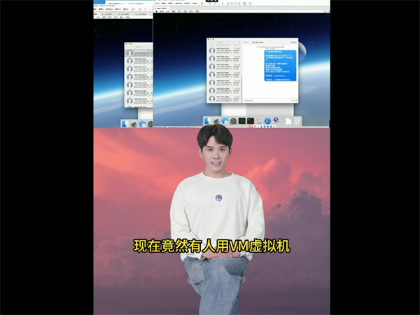 iMessage群发虚拟机秒级触达全球用户,跨时区推送无延迟!