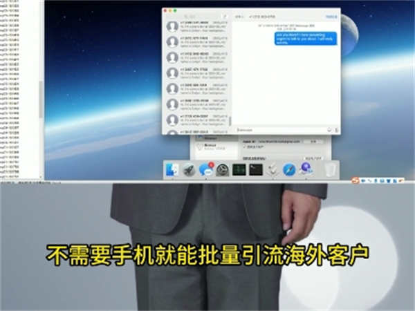 iMessage群发全球功能:多语言自动适配+一键触达全球用户!