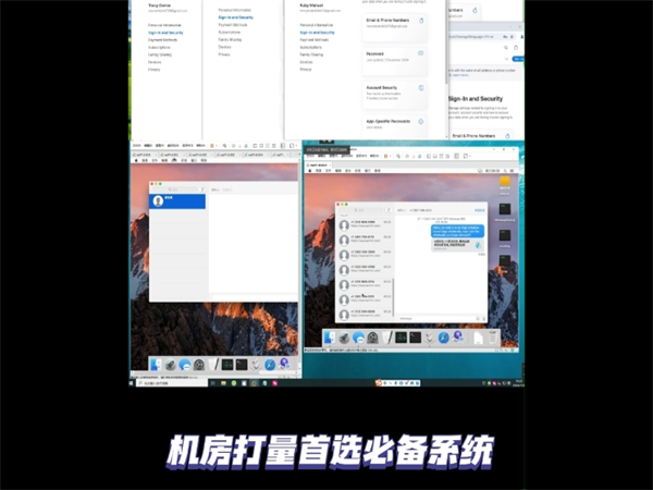 iMessage短信群发系统新技术确保短信群发百分百落地!