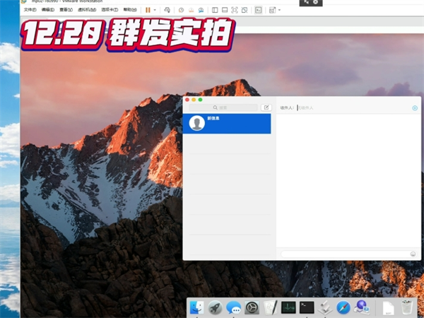 iMessage群发系统实现每日百万级安全短信群发成为外贸营销利器!