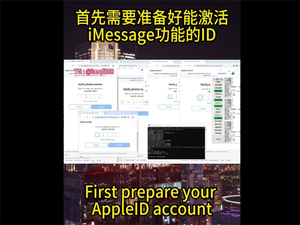 iMessage群发系统为何能24小时不间断的群发国际短信?