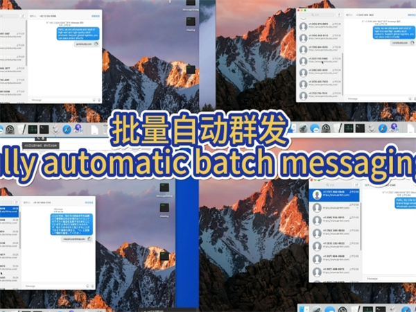 苹果iMessage群发平台为什么能无限制群发短信?