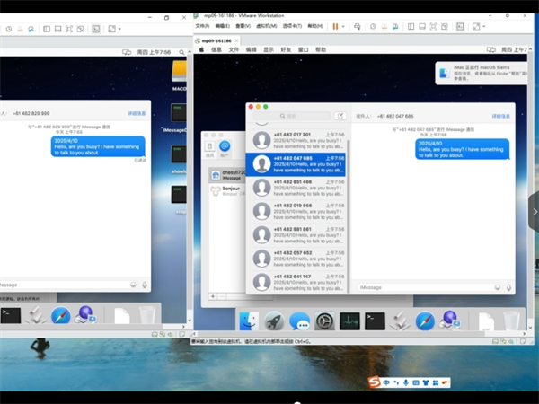 iMessage群发短信100%全球落地是一种什么样的体验?