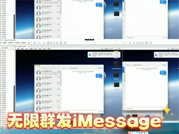 iMessage群发用于跨境电商有什么效果?怎么规避风控?