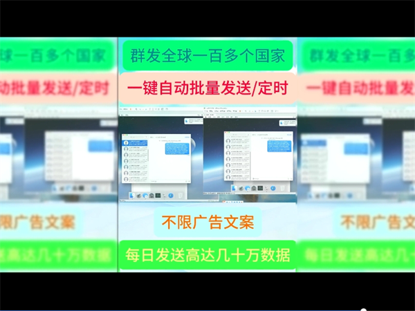 iMessage群发应该用在哪些行业?有没有用?