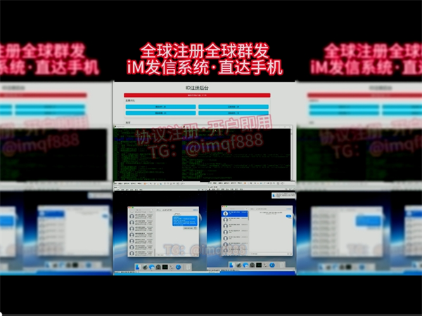 iMessage群发虚拟机无限生成独立iOS环境群发国际短信!