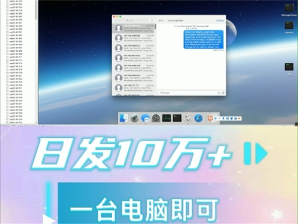 iMessage群发短信帮助企业触达全球用户增加获客率!